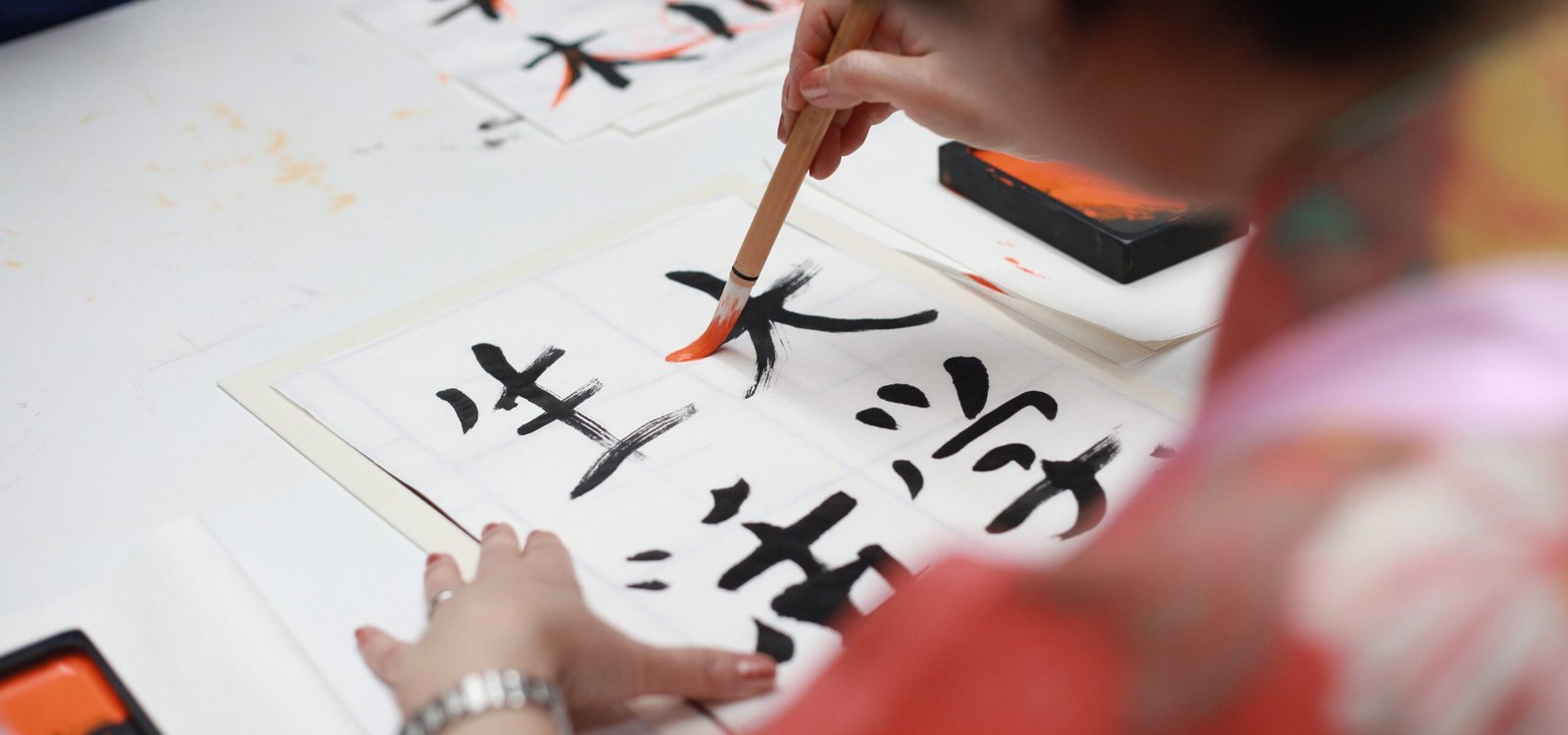 Aoki Japanese language academy